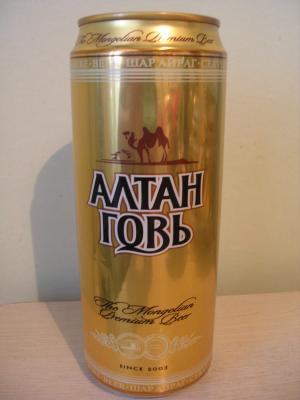 GoldenGobi_1