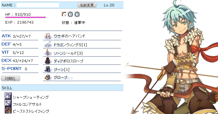 スナかっこいい!