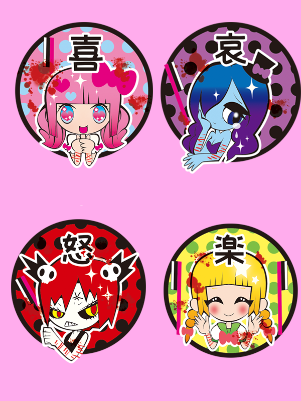 すてっか画像