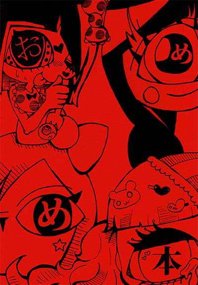 Scan0017.png