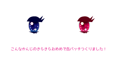battuti_03.png