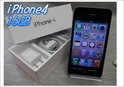 iphone416gbアップ用