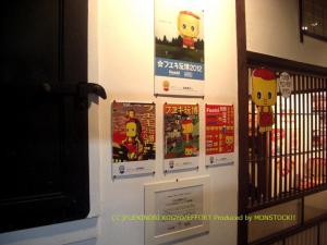 120223-9.jpg