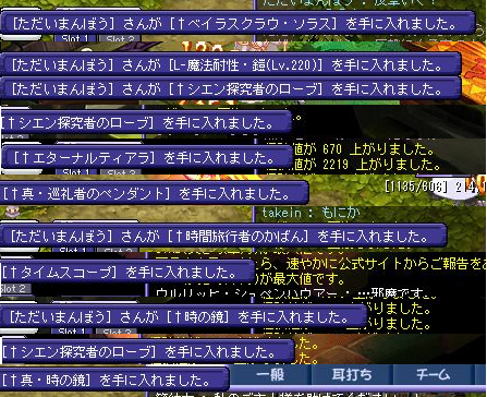 おるり