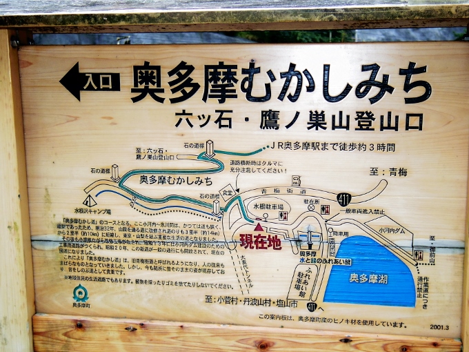 3-IMGP5278 (680x510)