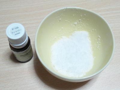 aroma 2