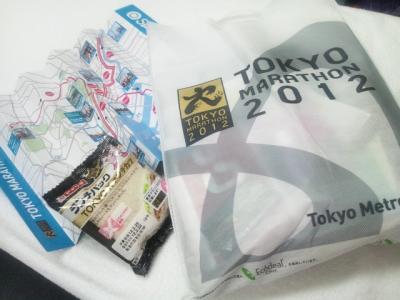 tokyo marathon