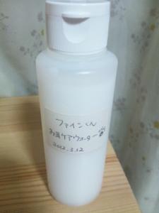 lotion.jpg