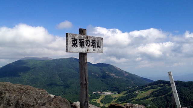 IMG_1409097169.jpg