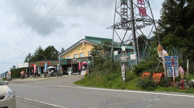 IMG_1409105581.jpg