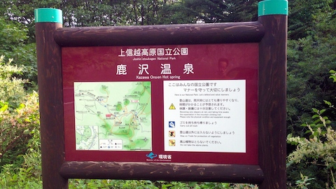IMG_1409107214.jpg