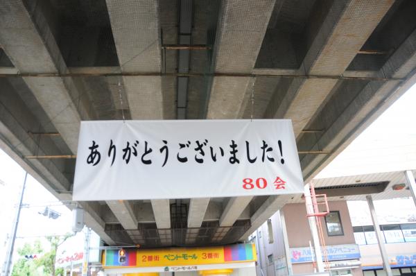 ありざす_convert_20110921005358
