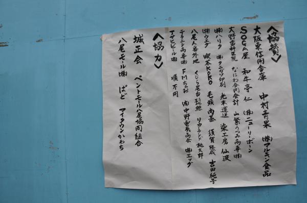 きょうsなn_convert_20110921005332
