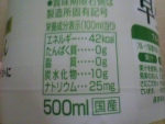 アサヒ飲料「ぜいたく三ツ矢 佐賀県産早生みかん」