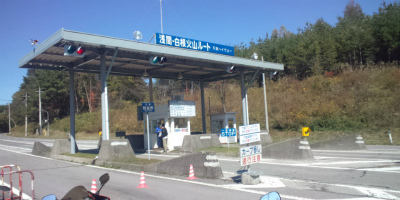 DCF00075.jpg