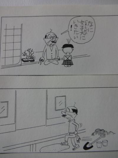 螂ウ蟄仙、ァ・狙convert_20120425175523