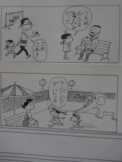 縺輔k2_convert_20120425174723