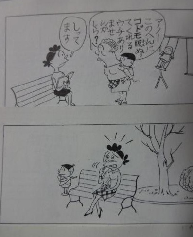 縺輔k_convert_20120425174550