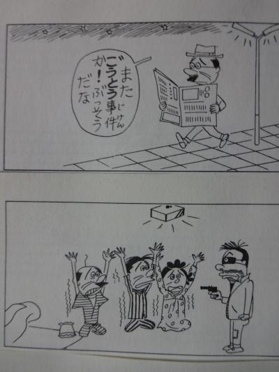 縺斐≧縺ィ縺・convert_20120425174342