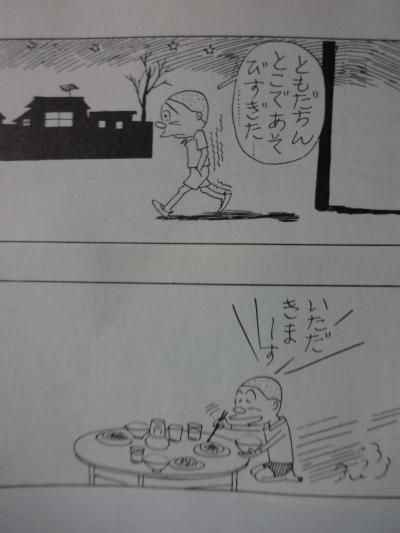 縺斐≧縺ィ縺・_convert_20120425184130