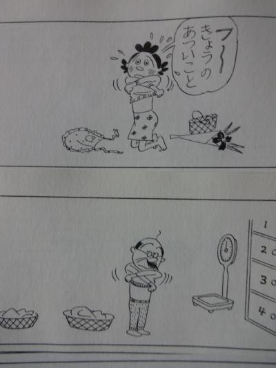 繝上・繝・_convert_20120425175023