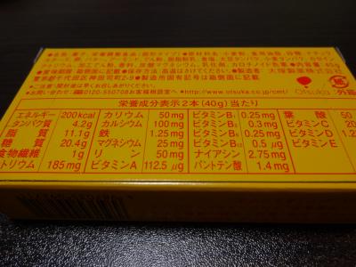 DSC00440_convert_20120429225621.jpg