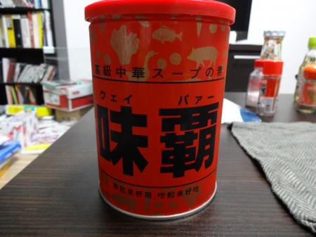 camera+097_convert_20120418150405.jpg