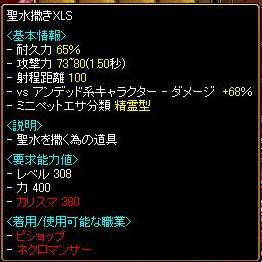 ぶき.jpg