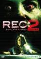rec2quarantine.jpg