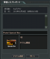 こじこじ