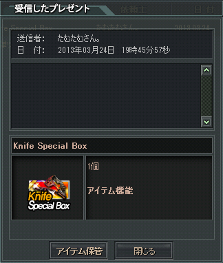 たむたむ
