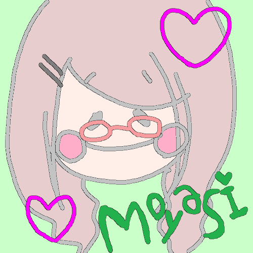 もやしちゃん!