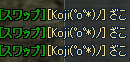KD あおあれ2