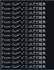 すいな