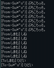 すいなしまむ