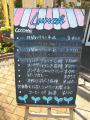 ココット 本日のランチメニュー
