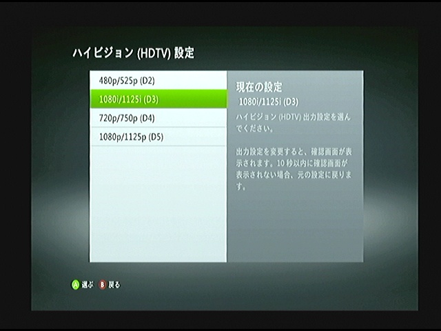 1080i
