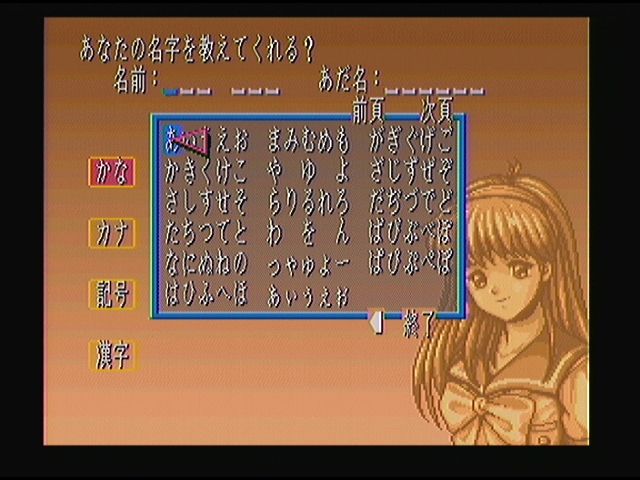 sfc006