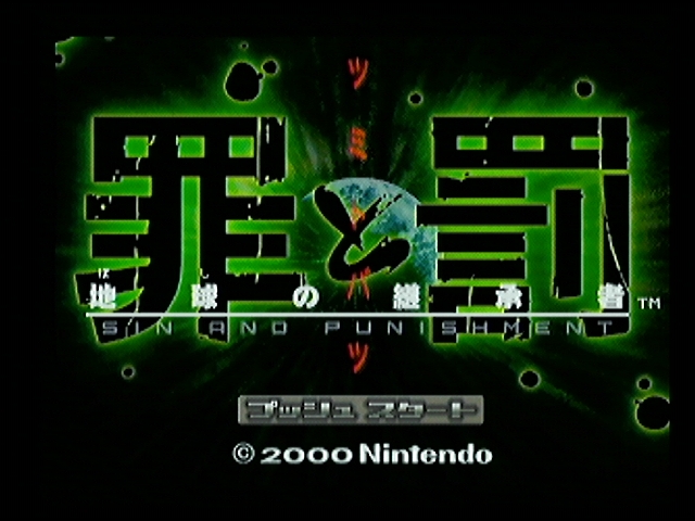 n64 002