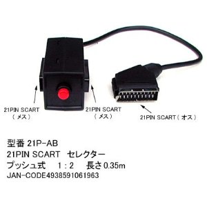 scart001
