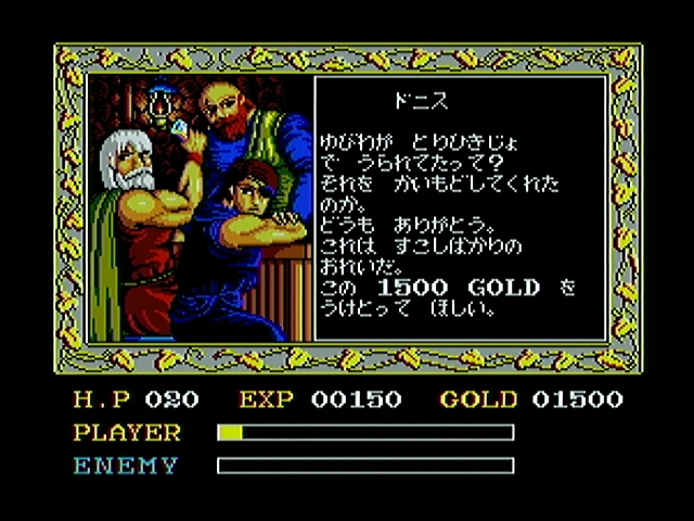 msx008