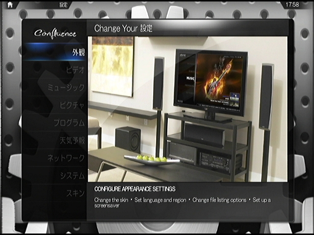 xbmc004
