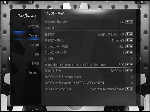 xbmc005