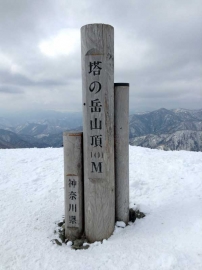 20140223_1227_32.jpg