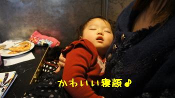 でこちゃんねんこ