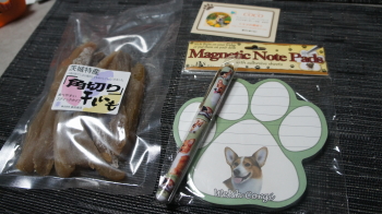 いただきもの3