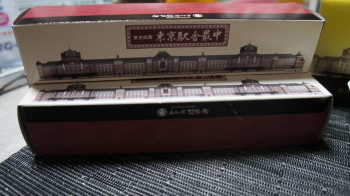 駅舎最中