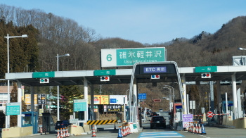 7碓氷軽井沢