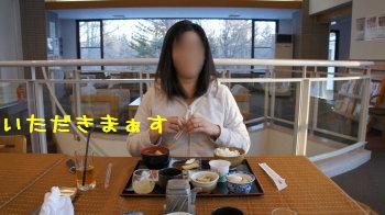 12いただきます。