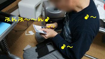 楽しそうなぱぱ